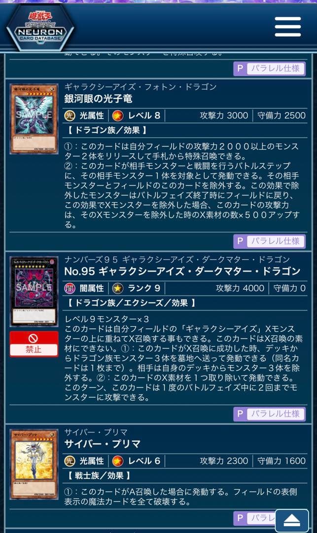 Yu-Gi-Oh Yu-Gi-Oh! ARC-V Official Card Game BOX 20th Box — Japanese