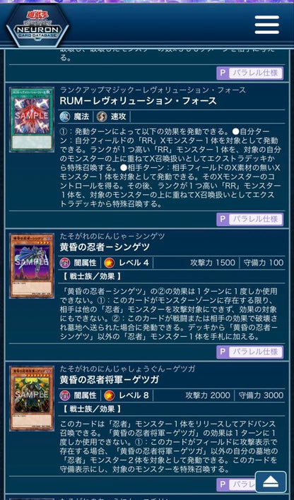Yu-Gi-Oh Yu-Gi-Oh! ARC-V Official Card Game BOX 20th Box — Japanese