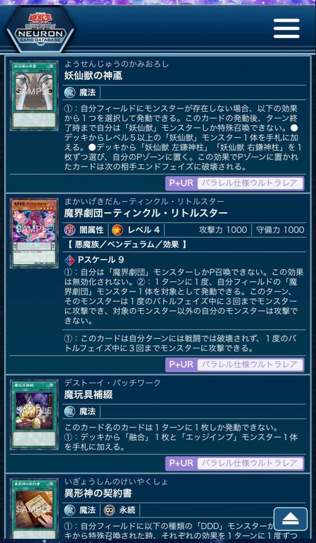 Yu-Gi-Oh Yu-Gi-Oh! ARC-V Official Card Game BOX 20th Box — Japanese