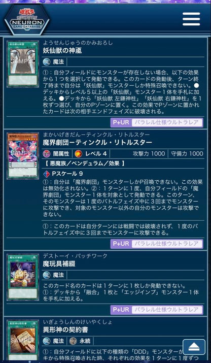 Yu-Gi-Oh Yu-Gi-Oh! ARC-V Official Card Game BOX 20th Box — Japanese