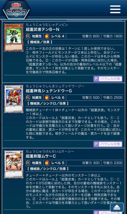 Yu-Gi-Oh Yu-Gi-Oh! ARC-V Official Card Game BOX 20th Box — Japanese