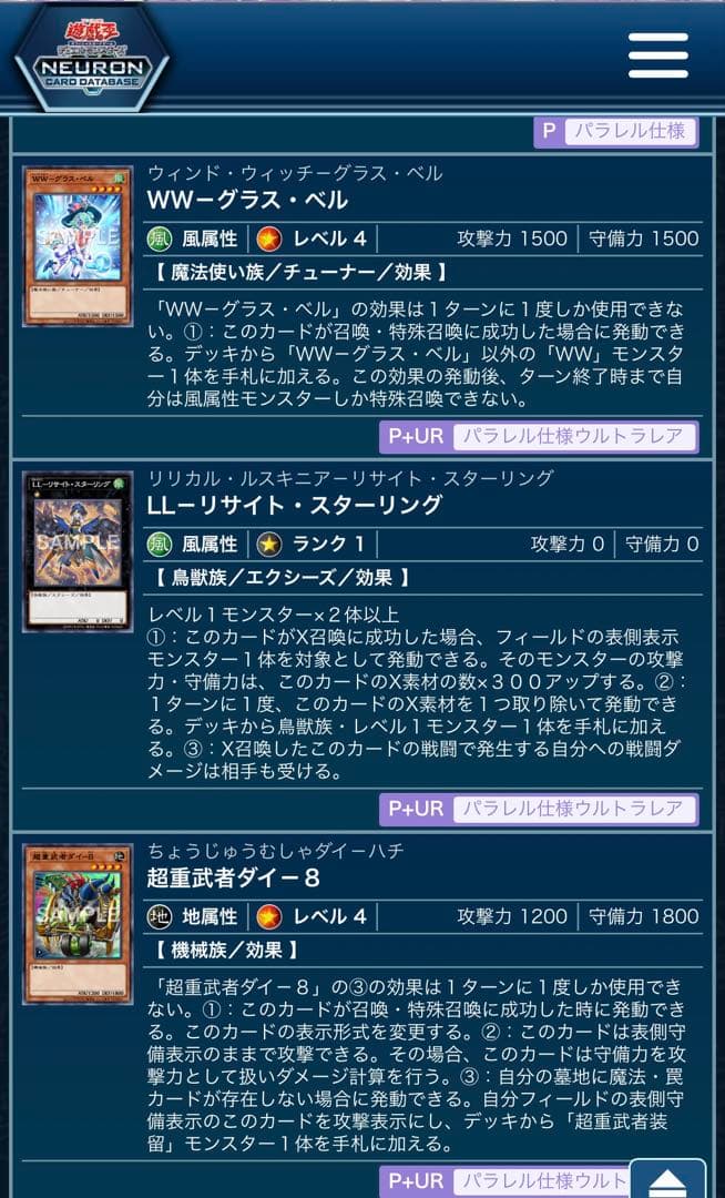 Yu-Gi-Oh Yu-Gi-Oh! ARC-V Official Card Game BOX 20th Box — Japanese