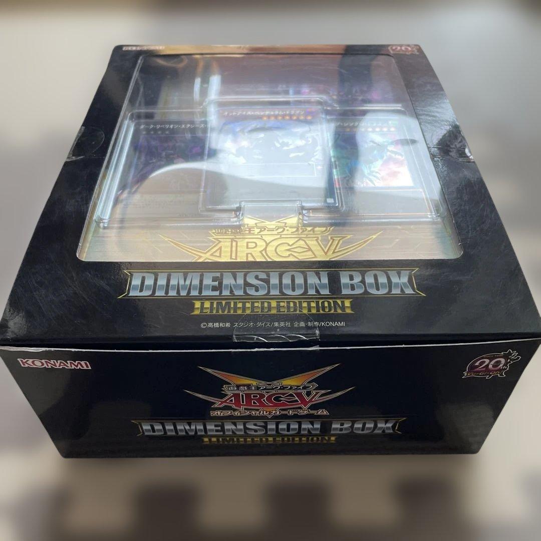 Yu-Gi-Oh Yu-Gi-Oh! ARC-V Official Card Game BOX 20th Box — Japanese