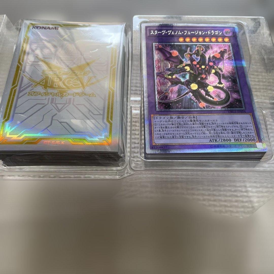 Yu-Gi-Oh Yu-Gi-Oh! ARC-V Official Card Game BOX 20th Box — Japanese