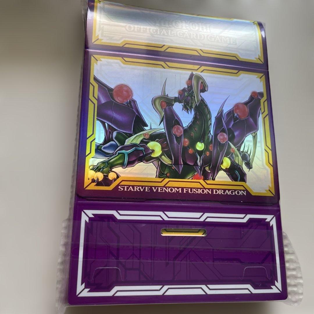 Yu-Gi-Oh Yu-Gi-Oh! ARC-V Official Card Game BOX 20th Box — Japanese