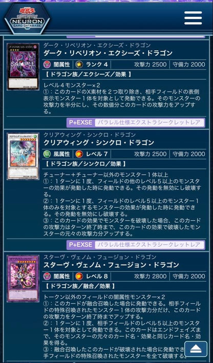 Yu-Gi-Oh Yu-Gi-Oh! ARC-V Official Card Game BOX 20th Box — Japanese