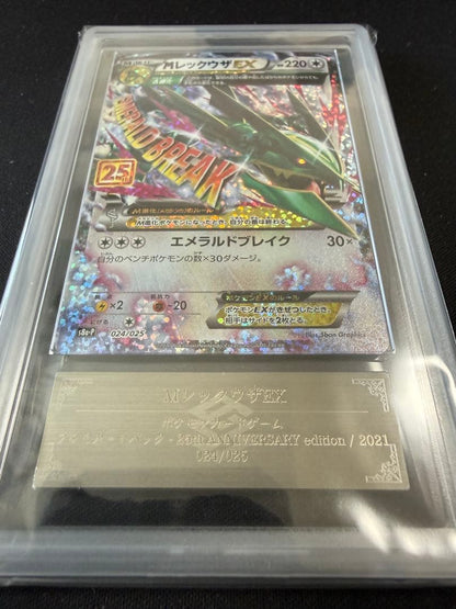 ARS Grade10+ Pokemon Rayquaza ex — Japanese