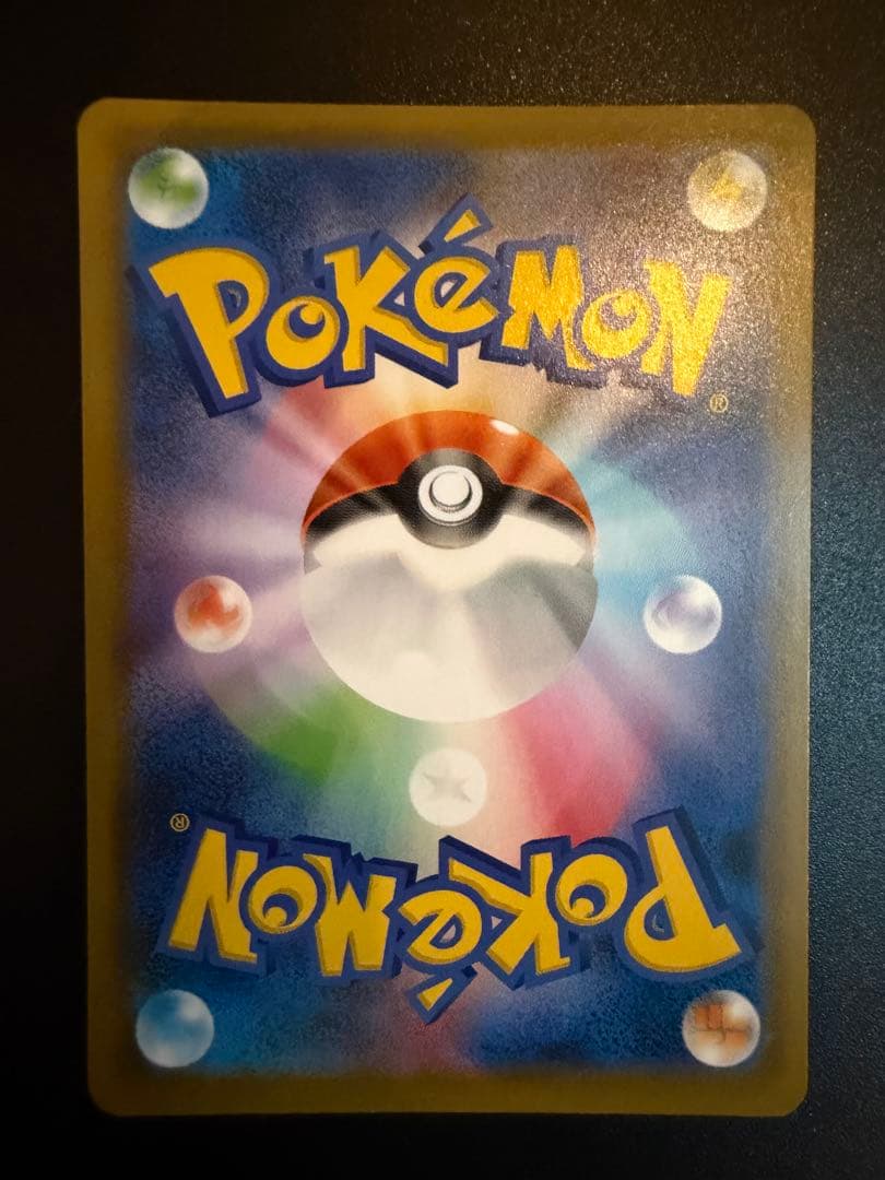 Pokemon Rayquaza VMAX — S Expansion Pack Blue Sky Stream 082/067 — Japanese