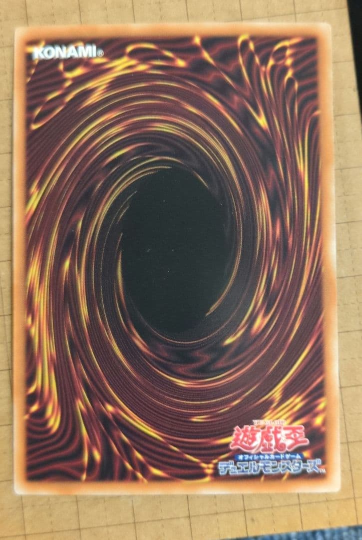 Yu-Gi-Oh Harmonized天救竜 Relif — Japanese