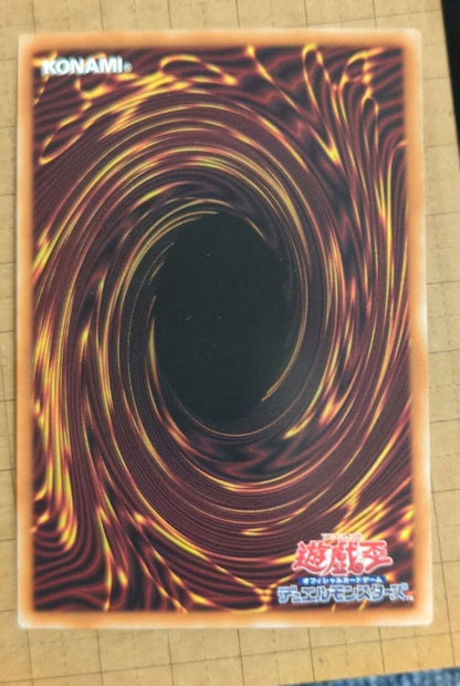 Yu-Gi-Oh Harmonized天救竜 Relif — Japanese