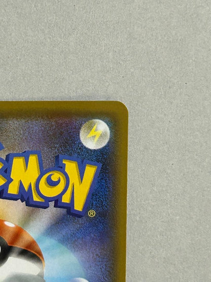 Pokemon Pokémon Card Yuuri SR — 276/184 — Japanese