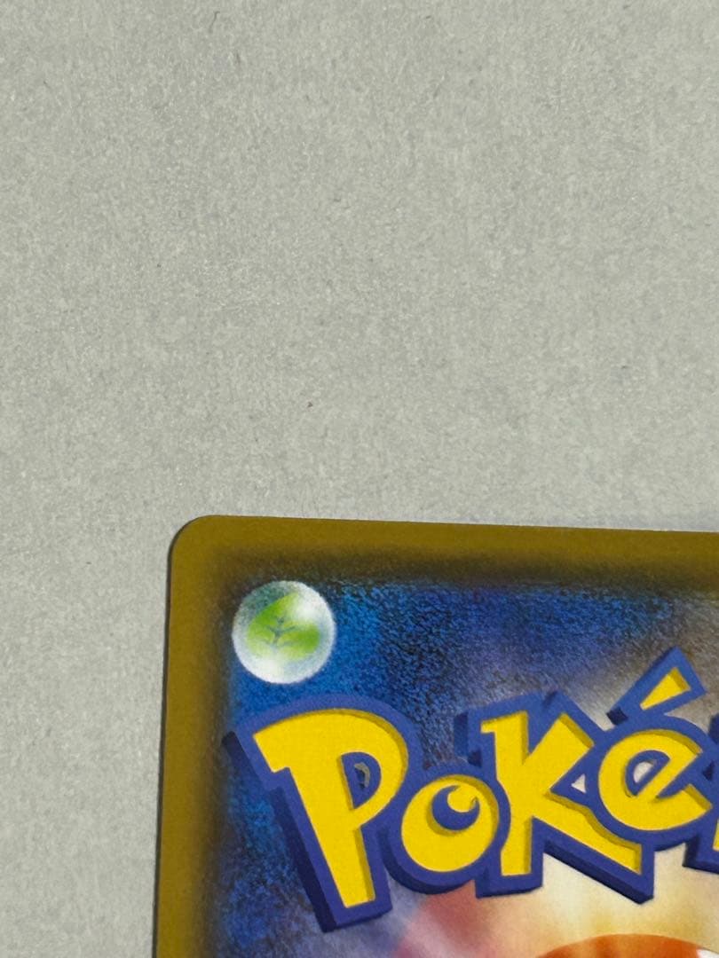 Pokemon Pokémon Card Yuuri SR — 276/184 — Japanese
