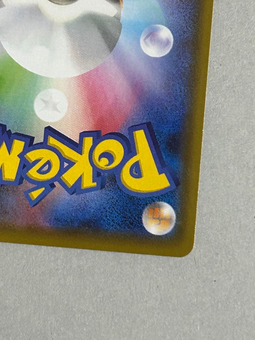 Pokemon Pokémon Card Yuuri SR — 276/184 — Japanese