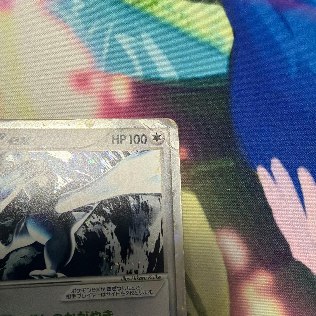 Pokemon Lugia ex R/★ — PCG Expansion Pack: The Golden Sky, The Silver Sea 090/106 — Japanese