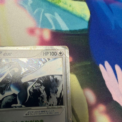 Pokemon Lugia ex R/★ — PCG Expansion Pack: The Golden Sky, The Silver Sea 090/106 — Japanese