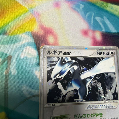 Pokemon Lugia ex R/★ — PCG Expansion Pack: The Golden Sky, The Silver Sea 090/106 — Japanese
