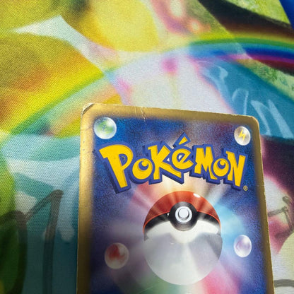 Pokemon Lugia ex R/★ — PCG Expansion Pack: The Golden Sky, The Silver Sea 090/106 — Japanese