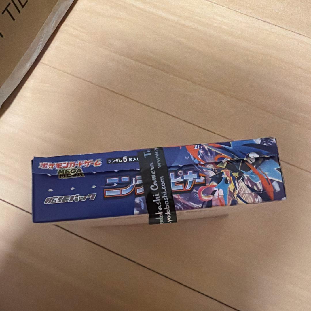 Pokemon Ninja Spinner Pack — Japanese