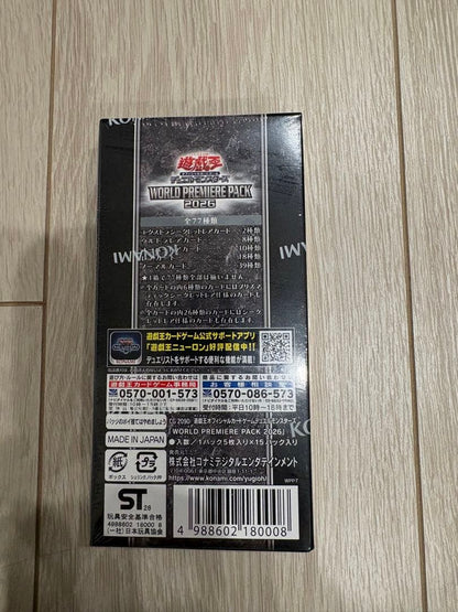 Yu-Gi-Oh Yu-Gi-Oh! WORLD PREMIERE PACK 2026 BOX Box — Japanese
