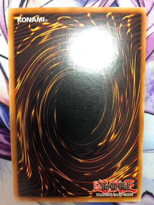 Yu-Gi-Oh Lava Golem — English