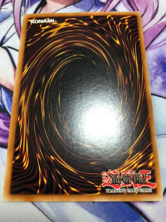 Yu-Gi-Oh Lava Golem — English