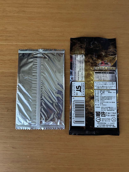 Yu-Gi-Oh Yu-Gi-Oh! Duel Monsters Unopened Silver Pack Pack — Japanese