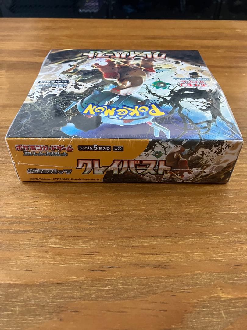 Pokemon Crayvaster Unopened Box with Shrink Pokémon Card Game Box — Japanese