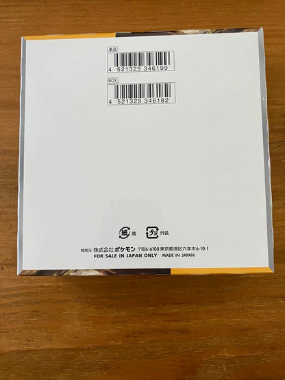 Pokemon Crayvaster Unopened Box with Shrink Pokémon Card Game Box — Japanese