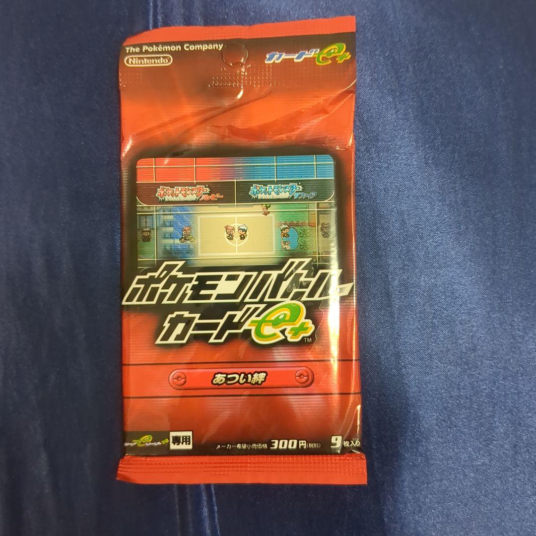 Pokemon Pokémon Card e+ Pokémon Battle Card e+ 5 Set Sealed Pack — Japanese