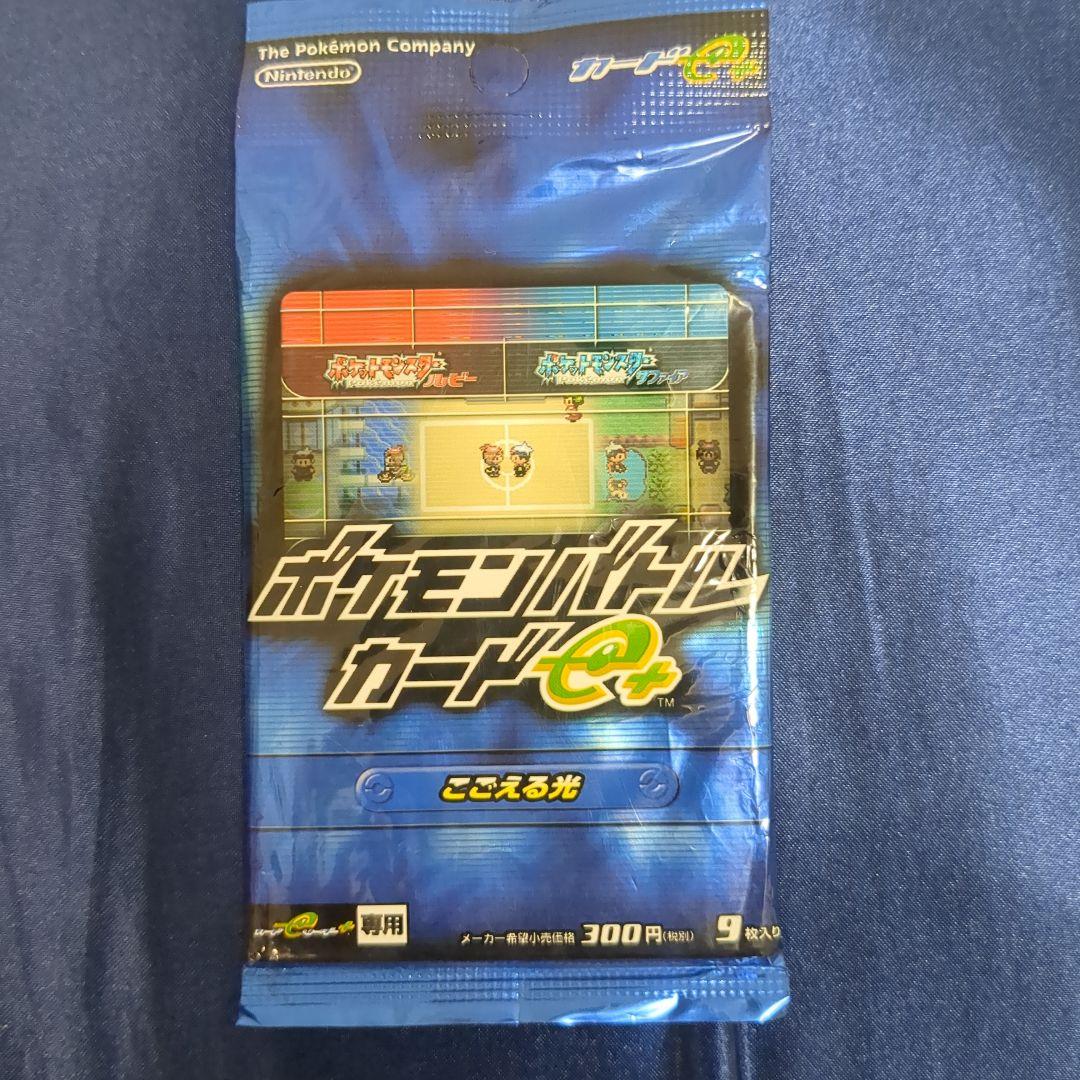 Pokemon Pokémon Card e+ Pokémon Battle Card e+ 5 Set Sealed Pack — Japanese