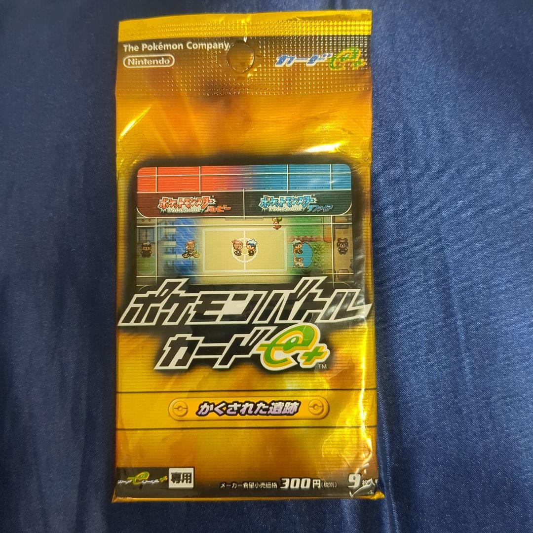 Pokemon Pokémon Card e+ Pokémon Battle Card e+ 5 Set Sealed Pack — Japanese