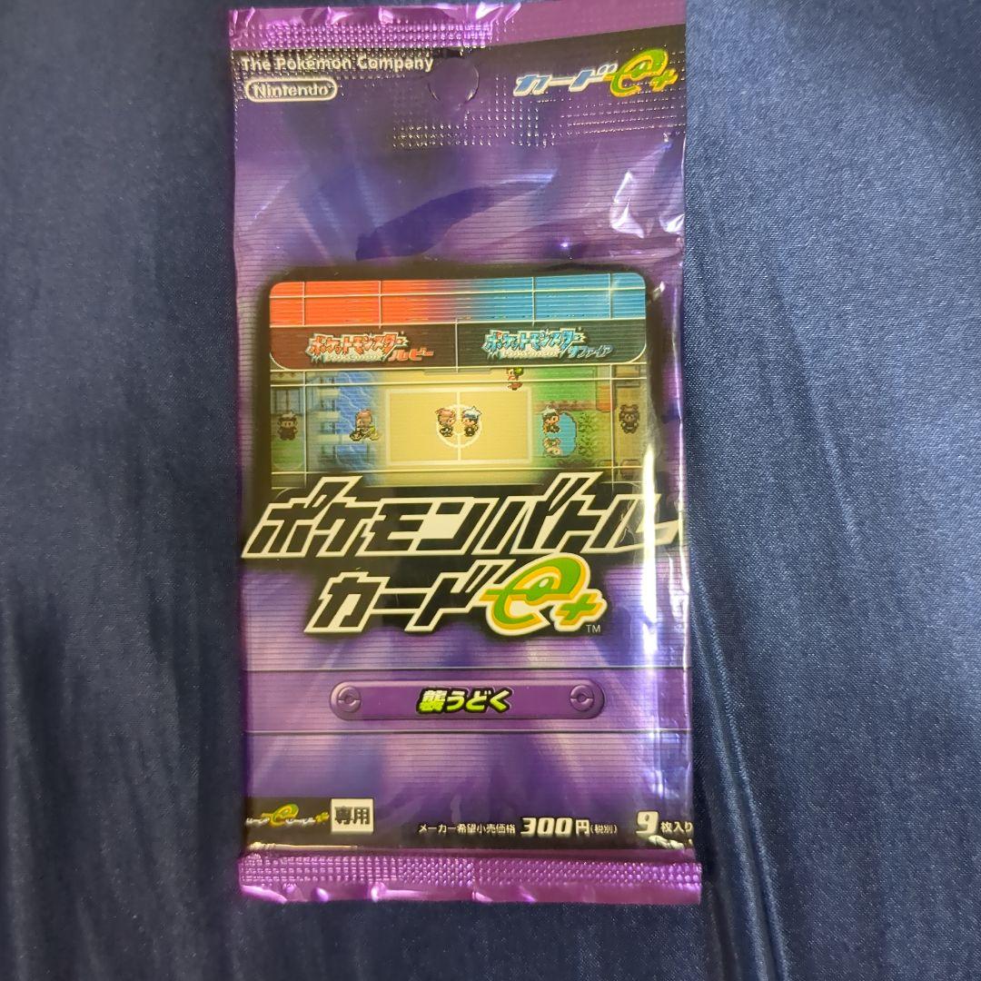 Pokemon Pokémon Card e+ Pokémon Battle Card e+ 5 Set Sealed Pack — Japanese