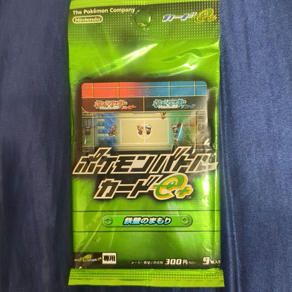 Pokemon Pokémon Card e+ Pokémon Battle Card e+ 5 Set Sealed Pack — Japanese