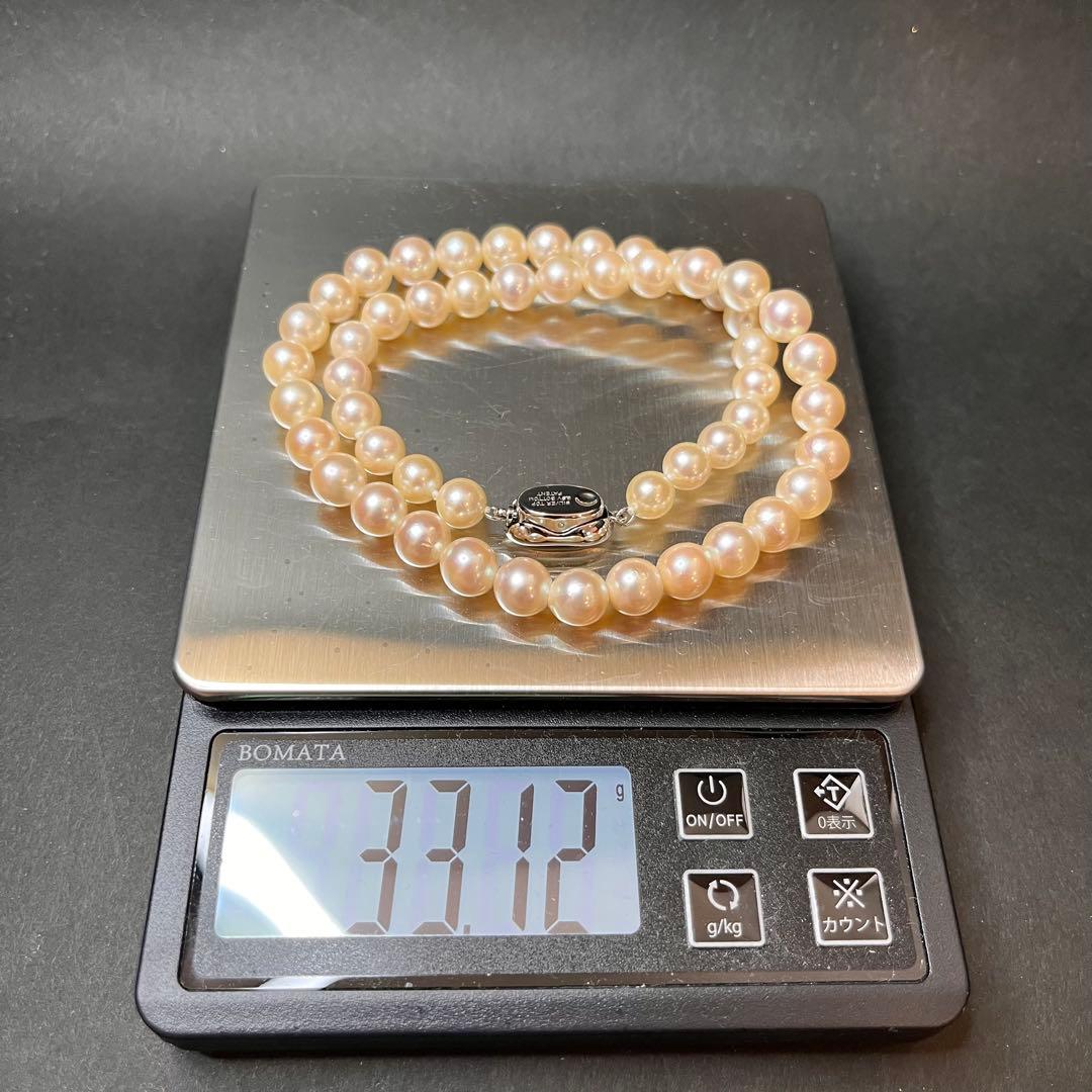 Akoya pearl white necklace with pearls sized 7.1 to 8.0mm and silver clasp, approximately 38cm long