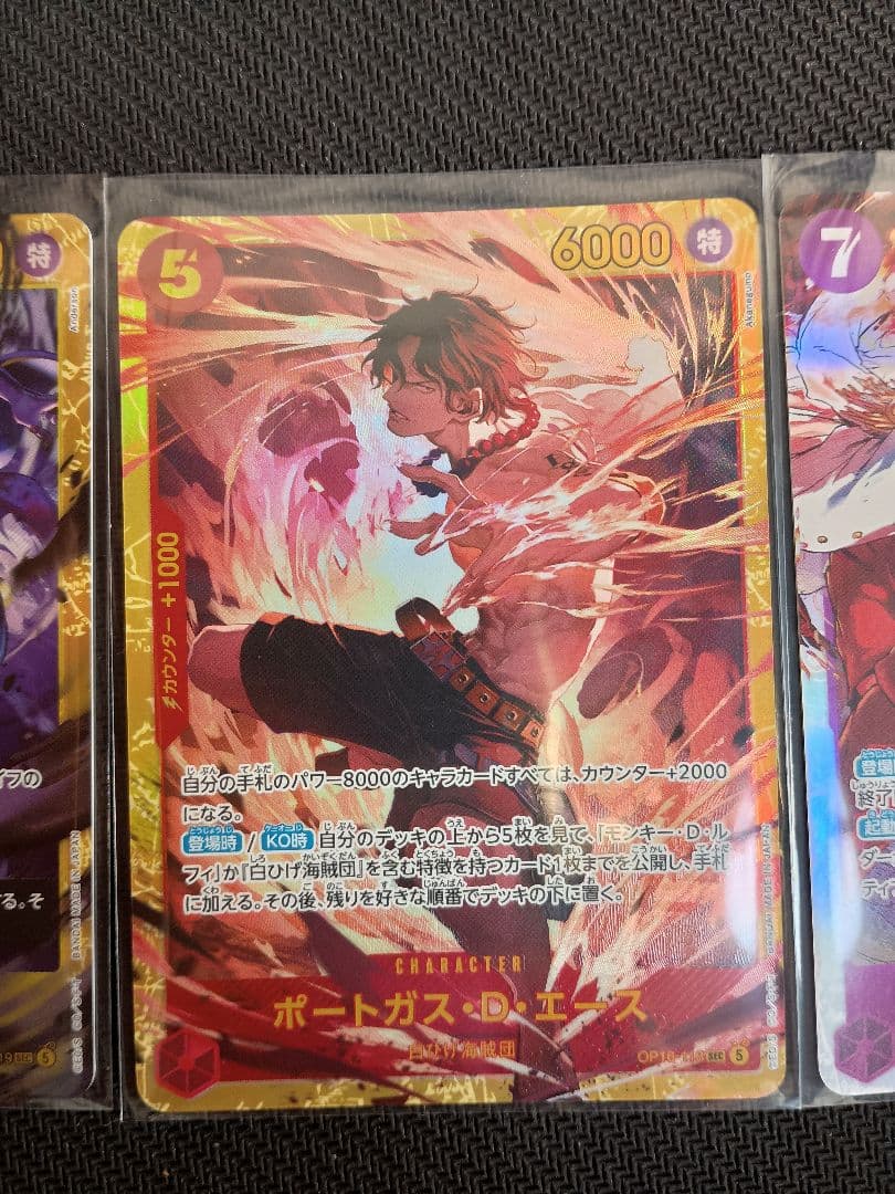 One Piece Sakazuki SEC — Japanese
