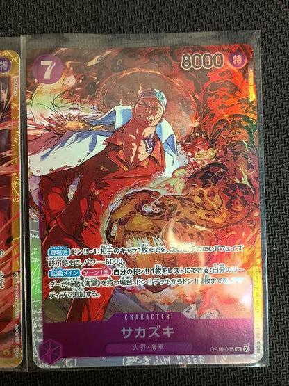 One Piece Sakazuki SEC — Japanese