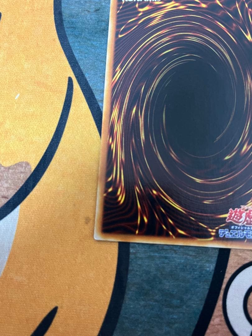 Yu-Gi-Oh Red-Eyes Black Dragon — Japanese