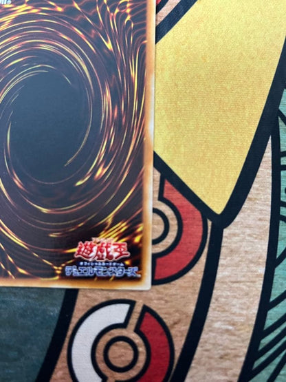 Yu-Gi-Oh Red-Eyes Black Dragon — Japanese