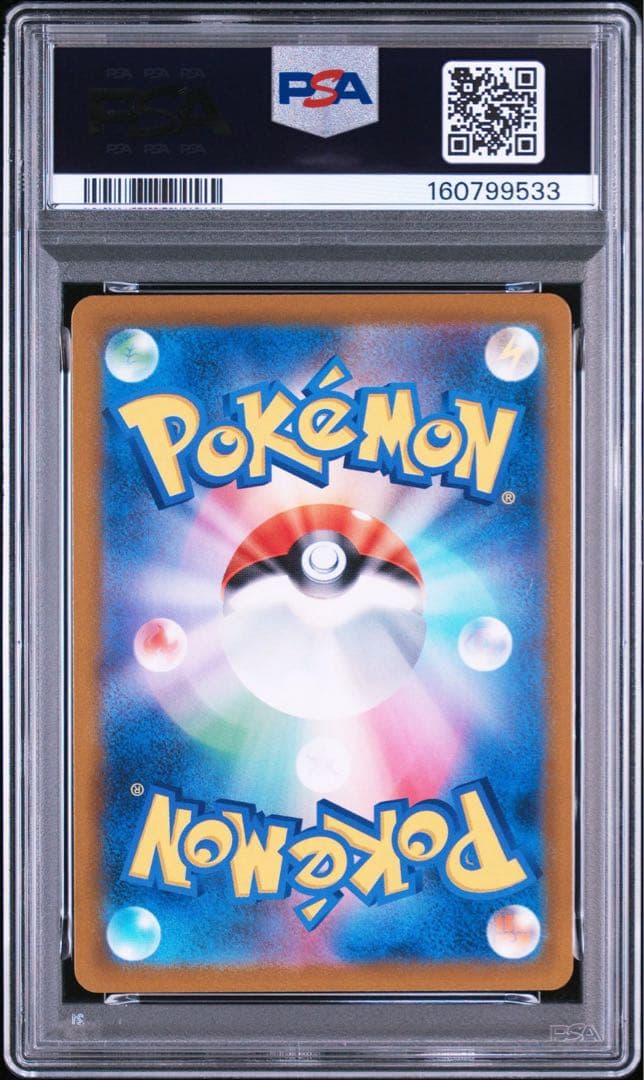 Mew VMAX UR trading card graded PSA 10 showing vibrant artwork and detailed features