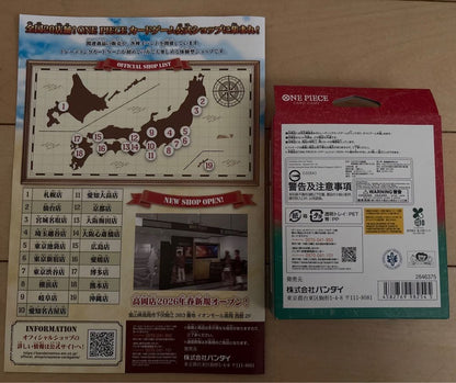 One Piece One Piece Card Game Box — Japanese