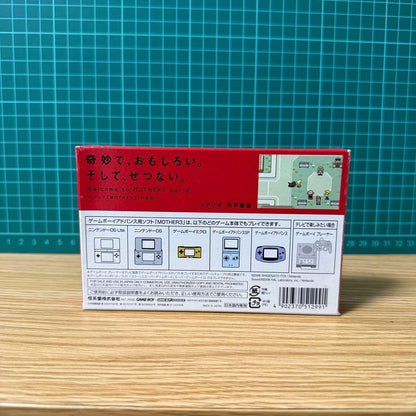 Mother 3 Game Boy Advance game cartridge with manual and booklet in clean condition