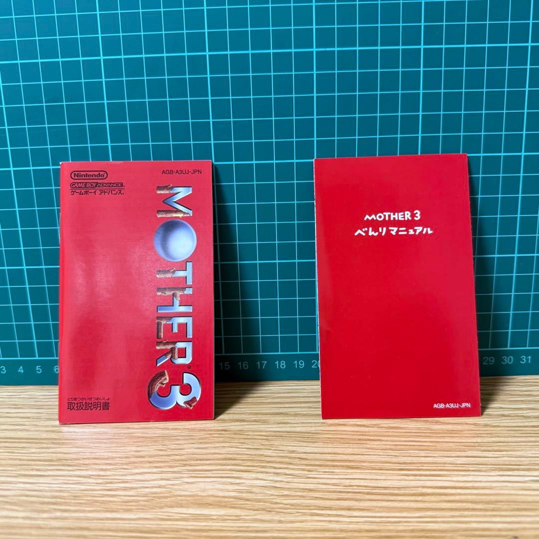 Mother 3 Game Boy Advance game cartridge with manual and booklet in clean condition