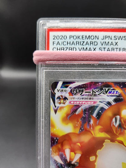 PSA 9 Pokemon Charizard VMAX — Japanese