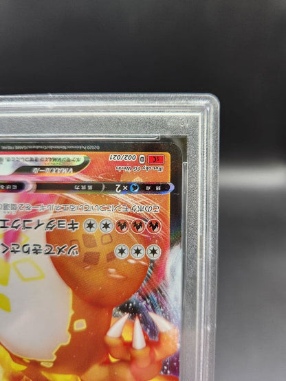 PSA 9 Pokemon Charizard VMAX — Japanese