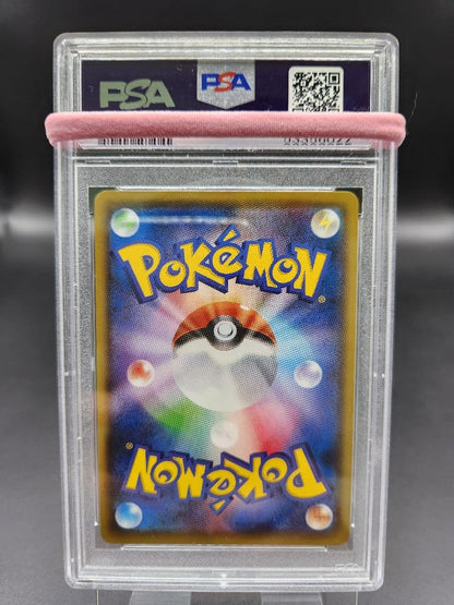 PSA 9 Pokemon Charizard VMAX — Japanese