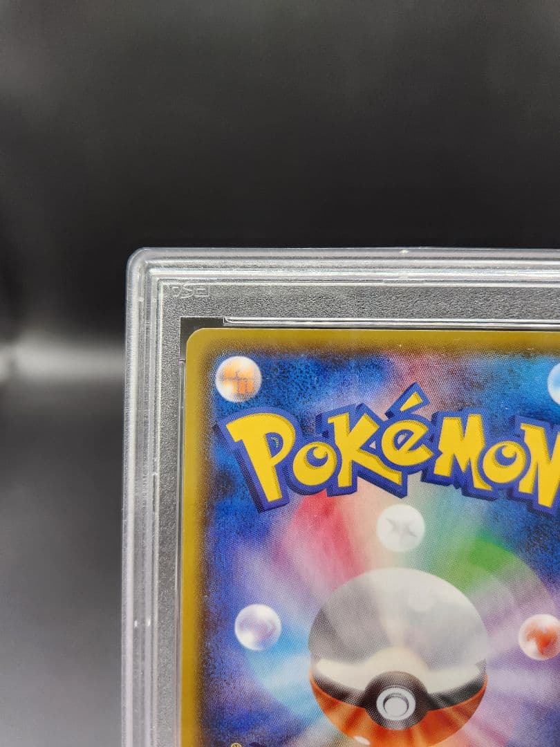 PSA 9 Pokemon Charizard VMAX — Japanese