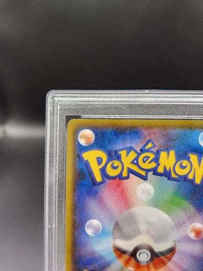 PSA 9 Pokemon Charizard VMAX — Japanese