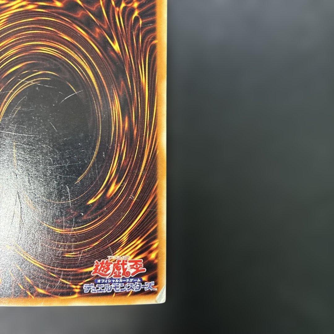 Yu-Gi-Oh Stardust Dragon TDGS — TDGS-JP040 — Japanese