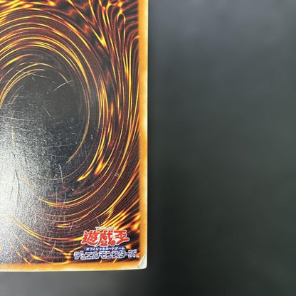 Yu-Gi-Oh Stardust Dragon TDGS — TDGS-JP040 — Japanese