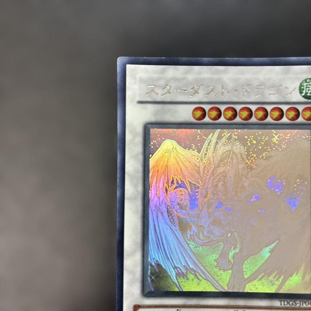 Yu-Gi-Oh Stardust Dragon TDGS — TDGS-JP040 — Japanese